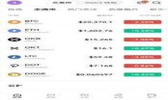 揭秘虚拟币APP开发流程：从创意到上线的全方位