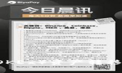 如何轻松将欧易（OKEx）资产转移至MetaMask钱包