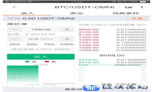 探索数字货币平台钱包：如何选择最适合你的加密资产管理工具