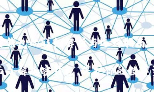 加密钱包的详细解析与选购指南

全面了解加密钱包，保护你的数字资产