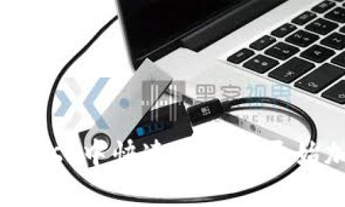 如何在MetaMask中快速充钱并开始加密货币之旅