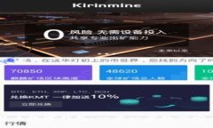 如何选择和使用比特币数字钱包：一步一步教你