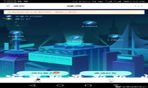 轻松下载小狐钱包安卓版最新版，快速体验便捷支付！