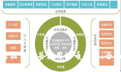 如何轻松下载并使用派币钱包：全面指南