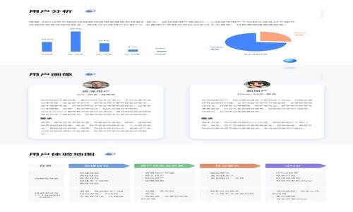 轻松掌握虚拟币交易：钱包对接详细指南
