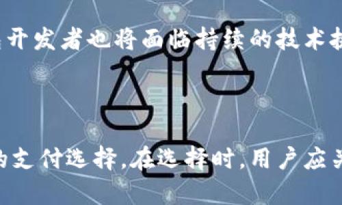   全面解读：区块链多链钱包的意义与应用/ 

guanjianci 区块链, 多链钱包, 加密货币, 数字资产, 钱包安全/guanjianci 

什么是区块链多链钱包？

在区块链和加密货币这个快速发展的领域，随着各种数字资产的涌现，多链钱包逐渐成为用户的热门选择。那么，什么是区块链多链钱包呢？简单来说，多链钱包是指一种能够管理和存储多种类型加密货币的数字钱包。它不仅局限于某一种特定链上的资产，而是可以接入多条区块链，实现不同数字资产的统一管理。

多链钱包的工作原理

多链钱包之所以能够支持多种加密货币，背后的技术机制其实并不复杂。每种加密货币都有其对应的区块链，钱包通过结合不同链的协议，不同的地址和私钥，确保可以安全地管理多个币种。一般来说，用户只需通过一个单独的应用程序便能访问所有支持的资产，这样极大地方便了用户，不再需要分别下载和管理多个钱包。

多链钱包的优势

使用多链钱包有几个明显的优势：

ul
    li**集中管理**：用户可以在一个平台上查看、发送和接收所有的数字资产，减少了管理的复杂性。/li
    li**节省时间**：省去了频繁在不同钱包之间切换的麻烦，提升了整体交易效率。/li
    li**一体化安全策略**：虽然安全是个复杂的话题，但许多多链钱包会实现统一的安全协议，使得用户相对安全，尤其是在备份和恢复方面。/li
/ul

多链钱包与单链钱包的对比

在了解了多链钱包的基本概念后，不妨和单链钱包做个对比。单链钱包仅支持一种加密货币，比如比特币或以太坊。虽然它们在某种程度上可能在安全性、用户体验等方面表现较好，但如果用户手中有多种不同资产，单链钱包就显得不够方便。

相对而言，多链钱包虽然在初期使用时可能存在一些技术瓶颈，比如兼容性问题，但随着技术的发展，这些问题逐渐得以改善。现在，许多多链钱包都能够支持众多主流的区块链及其衍生资产，是处理多种加密货币的首选。

区块链多链钱包的应用场景

区块链多链钱包可广泛应用于几个场景：

ul
    li**投资与交易**：投资者可以在同一钱包中管理不同的加密资产，便捷地进行买卖。/li
    li**数字资产的管理**：对于需要管理大量数字资产的用户来说，多链钱包大大简化了资产管理过程。/li
    li**收款和支付**：商家可以使用多链钱包接受不同币种的支付，增强了交易的灵活性。/li
/ul

如何选择适合自己的多链钱包？

面对市场上种类繁多的多链钱包，用户该如何选择呢？有几个关键因素需要考虑：

ul
    li**安全性**：钱包的安全性无疑是选择时的重中之重。要选择那些有良好安全评价以及多重签名、安全备份等功能的钱包。/li
    li**用户体验**：界面友好的钱包能带来更好的使用体验。容易上手、操作流畅的钱包会让用户感到轻松。/li
    li**支持的币种**：确保所选择的钱包支持你所有需要管理的加密资产，包括你打算投资或交易的币种。/li
    li**技术支持及社区**：一些拥有活跃社区支持的钱包能为用户提供更及时的技术援助和更新。/li
/ul

未来展望

多链钱包的未来非常值得期待。随着区块链技术的发展，越来越多的项目会涌现，在这种情况下，多链钱包将会愈发重要。用户将来将更加依赖于这些工具来管理他们日益增长的数字资产，而钱包开发者也将面临持续的技术挑战，如何提升钱包的安全性、用户体验以及功能多样性，将是他们必须解决的问题。

总结

区块链多链钱包是现代数字资产管理的一个重要工具，其便捷性和灵活性使得越来越多的用户愿意选择它。通过集中管理多种资产，多链钱包不仅为投资者提供了便利，也为商家提供了多样化的支付选择。在选择时，用户应关注安全性、用户体验和对不同币种的支持，这将帮助你找到最适合自己的多链钱包。随着技术的不断进步，我们有理由相信，未来的多链钱包将会更加智能和安全，成为数字金融的核心组成部分。