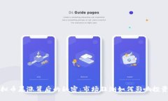 揭秘虚拟币暴涨背后的秘密：市场狂潮如何影响