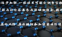 以太坊空投是什么意思？全面解析加密世界的财