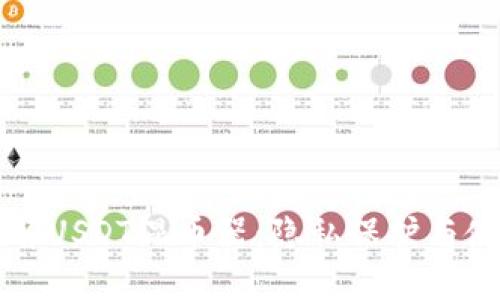 轻松理解USDT混币器：隐私保护与使用指南