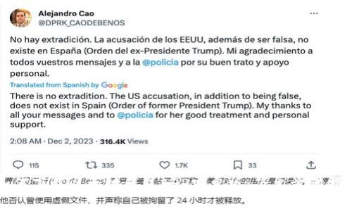 如何下载以太坊钱包APP安卓版：简单步骤指南