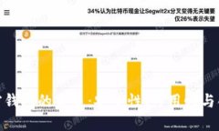 探索加密钱包的未来：安全性、可用性与创新趋