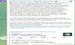 如何合法、安全地开设数字货币账户？