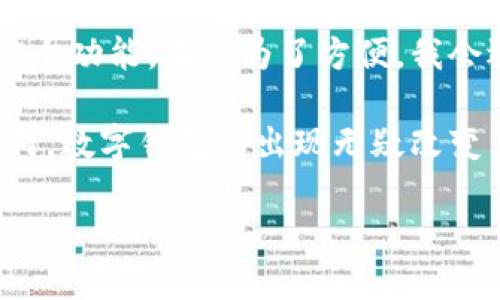 数字钱包已经成为现代生活中不可或缺的一部分，它们为我们提供了便捷的支付和管理财务的方式。过去几年中，我使用过多种数字钱包。以下是我曾经使用过的几种，让我来为你详细介绍一下。

1. PayPal：安全与便捷的代名词
PayPal无疑是最早在市场上崭露头角的数字钱包之一。它的主要优势在于安全性，我印象中每次支付时，系统都会要求我确认身份，比如输入密码或者手机验证码。这种双重验证让我在进行大额交易时，内心有着一份踏实。还有，它的用户界面相对友好，即使是第一次使用的人也能快速上手。

不过，PayPal的手续费有时会显得略高，尤其是在跨国交易时。而且，有时它的客服响应速度也让我感到不够满意。尽管如此，PayPal依旧是我在进行网上购物，尤其是国际购物时的首选。

2. 微信支付：生活中的得力助手
作为中国人，微信支付无疑是日常生活中不可或缺的一部分。无论是购物、餐饮、还是与朋友间的转账都十分方便。扫一扫，付款立即完成，真的是方便到不行。

而且，最近几年，微信支付推出的各项优惠活动确实能吸引不少用户。比如，有时合作的小店会推出扫码减钱的活动，真的是让人忍不住多去光顾。这种结合了社交和支付的方式，深深融入了我的日常生活。不过需要注意的是，安全问题是随之而来的，比如要时刻注意账户信息的安全，避免被不法分子盗取。

3. Apple Pay：科技与时尚的结合
在我购入iPhone之后，Apple Pay成为了我使用较多的另一款数字钱包。它与我的Apple设备无缝连接，只需使用Face ID或Touch ID就能完成支付，这种体验真的很流畅。

此外，Apple Pay的隐私保护措施也让我相当满意。每次支付时，它不会直接提供我的信用卡信息，而是生成一个一次性的付款码，这样情况下信息泄露的风险大大降低。但是，它目前在商户支持方面还不够普及，特别是在一些小店或者当地市场，有时还是需要备一张实体卡。

4. 支付宝：多功能的理财工具
作为另一款在中国广受欢迎的数字钱包，支付宝的功能远不止于支付。它拥有丰富的理财产品、保险以及信用评分系统等，这些功能让我在理财时有更多选择。

而且，支付宝的界面设计也是我相当喜欢的，有很多个性化的功能，比如可以选择快捷支付的方式。不过，使用多了会发现，其内部功能有点复杂，某些功能的入口并不明显，初次使用者可能会觉得有点不知所措。

5. Google Pay：国际化的支付选择
虽然我在国内使用的数字钱包种类比较多，但出国旅行时，Google Pay是我非常依赖的一款应用。它支持在不同国家和地区的支付，尤其在一些与当地商家合作的小店中，二维码支付变得十分方便。

我特别喜欢它的跨平台支持，可以在多种设备上使用，而且与Google生态的其他服务紧密结合，让我在使用时可能会感到更加顺畅。不过，出国时我还是会留意网络连接状况，避免因为信号不佳而出现支付失败的情况。

总结：数字钱包的多样选择
综上所述，我经历过的这些数字钱包各有其特点，满足了我不同场景下的需求。PayPal的安全性、微信支付的便捷性、Apple Pay的高科技体验、支付宝的多功能性以及Google Pay的国际化支持，让我在生活中形成了一套相对完善的数字支付体系。

当然，安全和隐私依旧是使用这些数字钱包时必须时刻注意的问题。为了保护自己的账户信息，我经常会设置高强度的密码，并开启各种安全功能。有时为了方便，我会选择常用的几种钱包搭配使用，每种都有其轻重缓急。

未来，我也期待数字钱包能在技术上取得更大的进步，比如更加完善的安全机制、无缝链接的支付体验，以及更为丰富的增值服务。无论如何，数字钱包的出现无疑改变了我的支付方式，让生活变得更加便捷。希望我的分享能够为你使用数字钱包提供一些帮助和启发。

多款数字钱包的使用体验与推荐