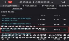 数字货币钱包移动端：随时随地掌控您的财富数