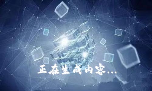 正在生成内容...