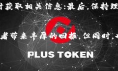   预测2024年Pi币价格的走势和潜力 /  guanjianci Pi币