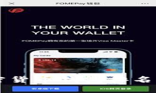 2023年十大加密货币钱包排名榜：最佳选择指南