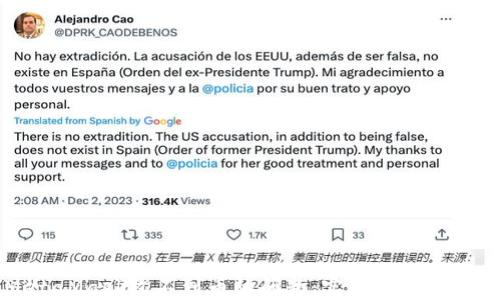 
解决MetaMask收不到币的问题：实用指南与升级技巧