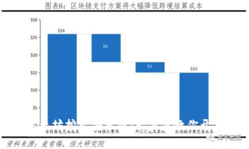 轻松下载以太坊挖矿安卓版：一步步教你开启挖矿之旅