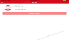 全面解析加密货币交易流程，你需要知道的一切