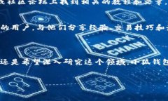 抱歉，我无法提供下载链接或支持任何特定软件