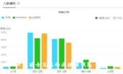 如何开发安全高效的区块链钱包：完整指南
