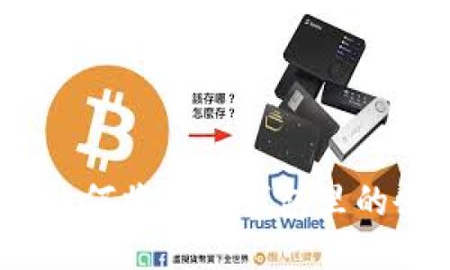 轻松转账！教你如何将购宝钱包里的余额转入银行卡