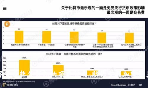 探索数字货币软件钱包的顶尖公司：助你掌握加密资产的秘密