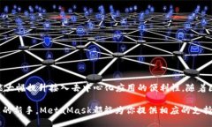 是时候行动了！立即下载MetaMask手机版，畅享区块