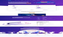 如何有效做空以太坊（ETH）：详解操作步骤与风