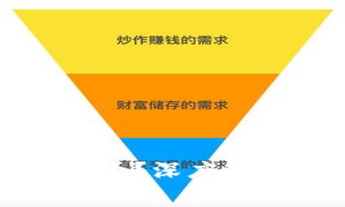 波币是什么货币？深度解析及发音指南