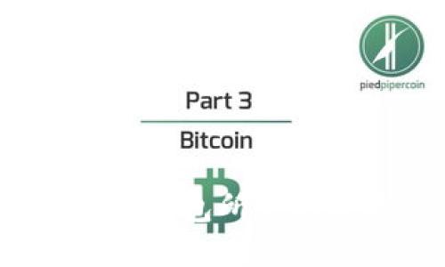 深入探索：区块链钱包所需的资质与认证分析