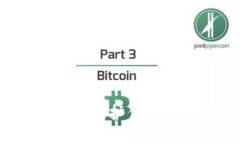 深入探讨冷钱包交易：保护你的数字资产的最佳