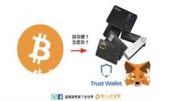 手机如何高效使用MetaMask: 快速入门指南