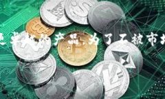    小狐狸钱包730版本：揭秘新特性与实用技巧！