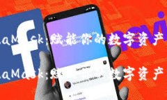 MetaMask：赋能你的数字资产管理MetaMask：赋能你的