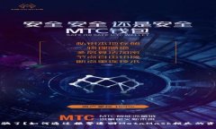 被骗了？如何通过报警追回MetaMask损失的资金