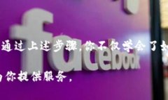 tiaoti快速下载988pay钱包到苹果手机，轻松管理你