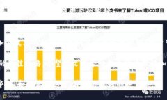  加密数字钱包的安全性：你需要知道的一切 /