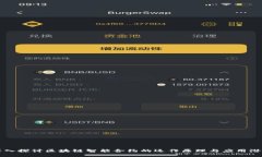 深入探讨区块链智能合约的运作原理与应用潜力