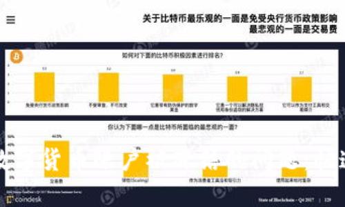 如何解决数字货币账户被冻结的问题：快速行动指南