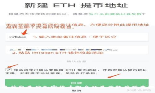 快速获取最优加密货币排名的最佳软件下载指南