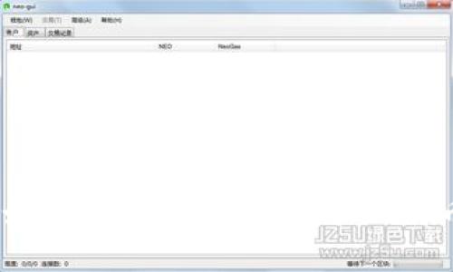 轻松掌握：如何使用微信支付购买比特币加密钱包