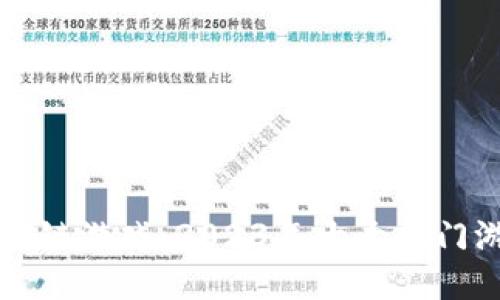 畅玩区块链游戏：2023年十大热门游戏排行