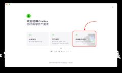 深入探讨加密货币的利与弊：你应该知道的真相