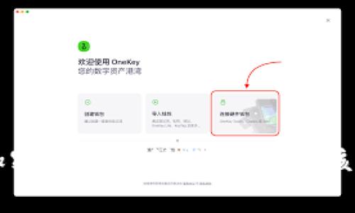 深入探讨加密货币的利与弊：你应该知道的真相