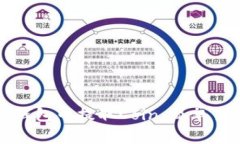 如何在小狐狸钱包中提取Coin：简单易懂的步骤指