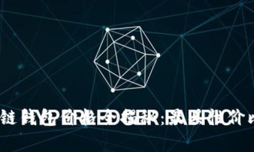 2023年区块链钱包价格全揭秘：最具性价比选择大集合