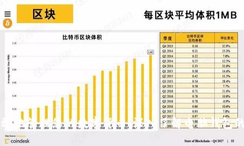 如何安全高效地管理您的数字货币：深入了解电脑钱包的选择与使用