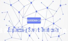 2023年虚拟币主流钱包一览：选择最适合你的数字